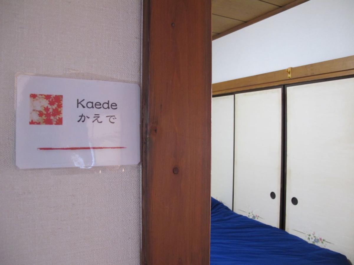 Kawasaki Share House Hotel Luaran gambar
